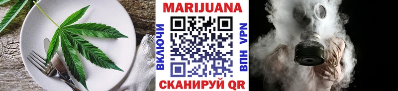 Cannafood марихуана  купить наркоту  Вуктыл 