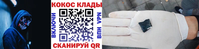 как найти   Вуктыл  COCAIN Колумбийский 