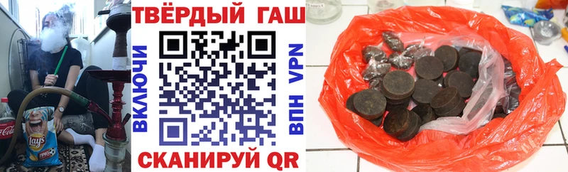 купить   Вуктыл  ГАШИШ VHQ 