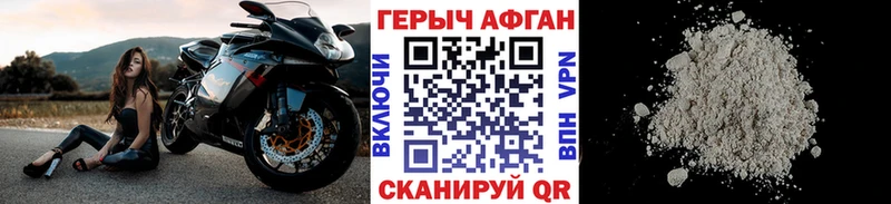 блэк спрут ССЫЛКА  закладка  Вуктыл  ГЕРОИН белый 