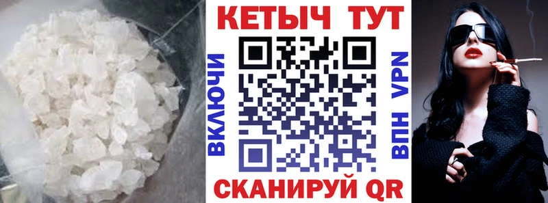 купить   Вуктыл  КЕТАМИН VHQ 