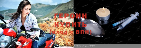 шишки Белоозёрский