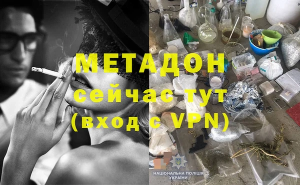 крисы Богородицк