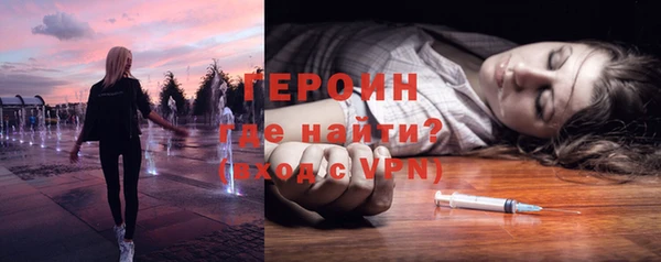 скорость mdpv Белокуриха