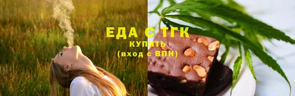 шишки Белоозёрский