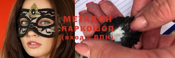 скорость mdpv Белокуриха