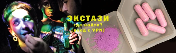 скорость mdpv Белокуриха