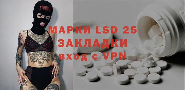 скорость mdpv Белокуриха