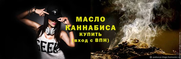 скорость mdpv Белокуриха