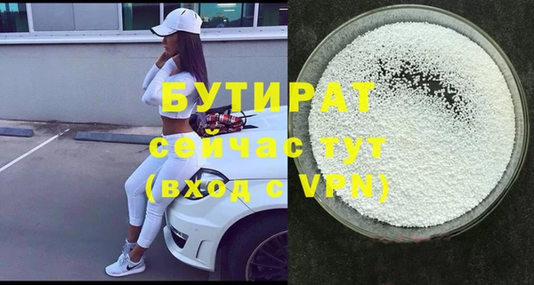 дмт Беломорск