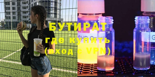 шишки Белоозёрский