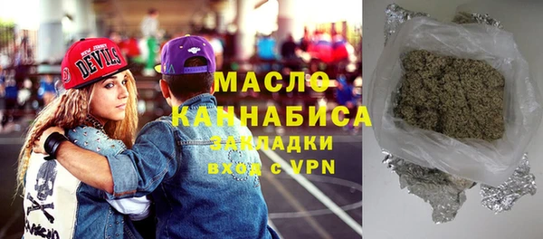 скорость mdpv Белокуриха