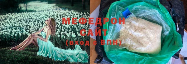 скорость mdpv Белокуриха