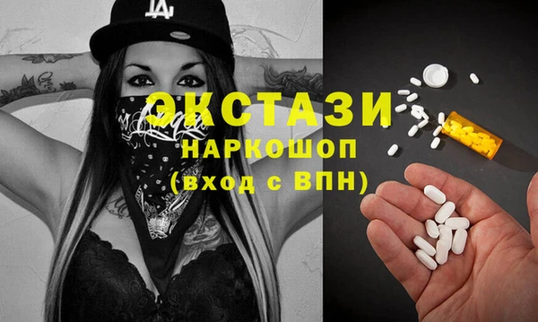 шишки Белоозёрский