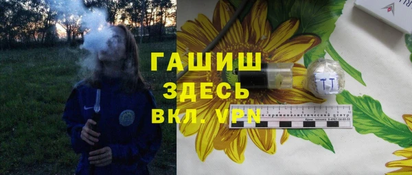 шишки Белоозёрский