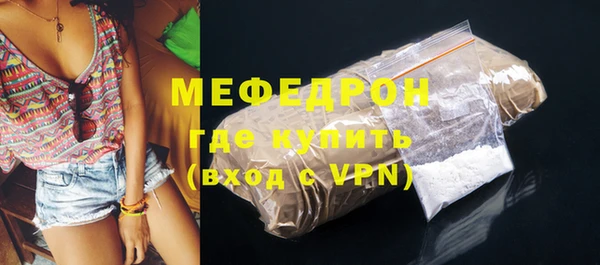 гашик Горнозаводск