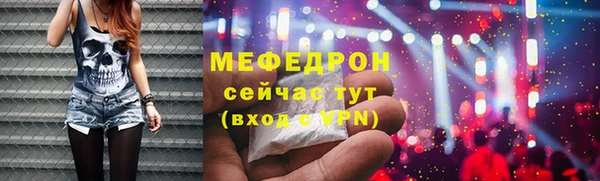 марки lsd Богородск