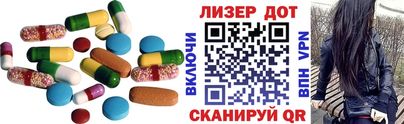 Лсд 25 экстази ecstasy  магазин продажи наркотиков  Вуктыл 