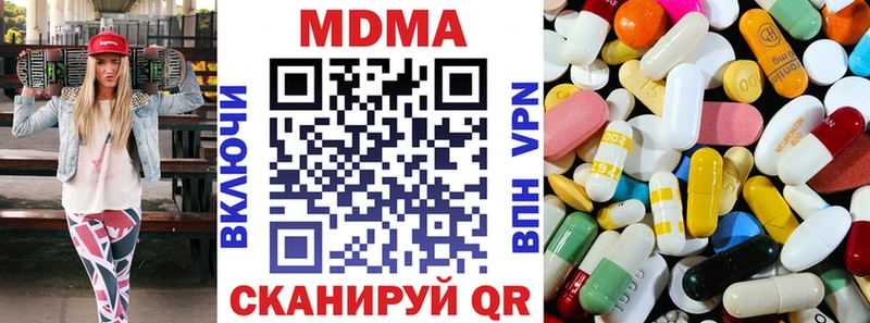 MDMA crystal  Вуктыл 
