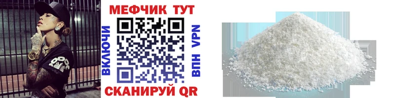 закладки Вуктыл МЯУ-МЯУ 4 MMC