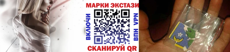 что такое наркотик  Вуктыл  Марки N-bome 1,8мг 
