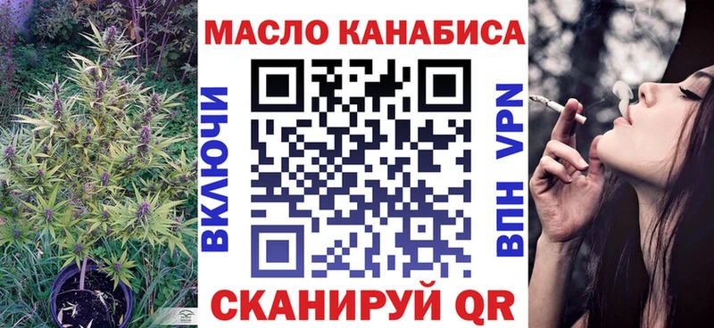купить наркоту  Вуктыл  ТГК концентрат 